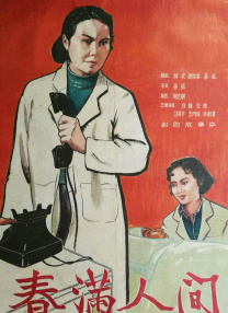 色婷婷香蕉